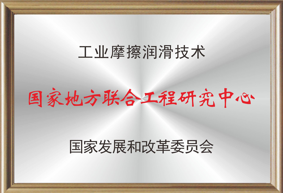 國地聯合中心.jpg