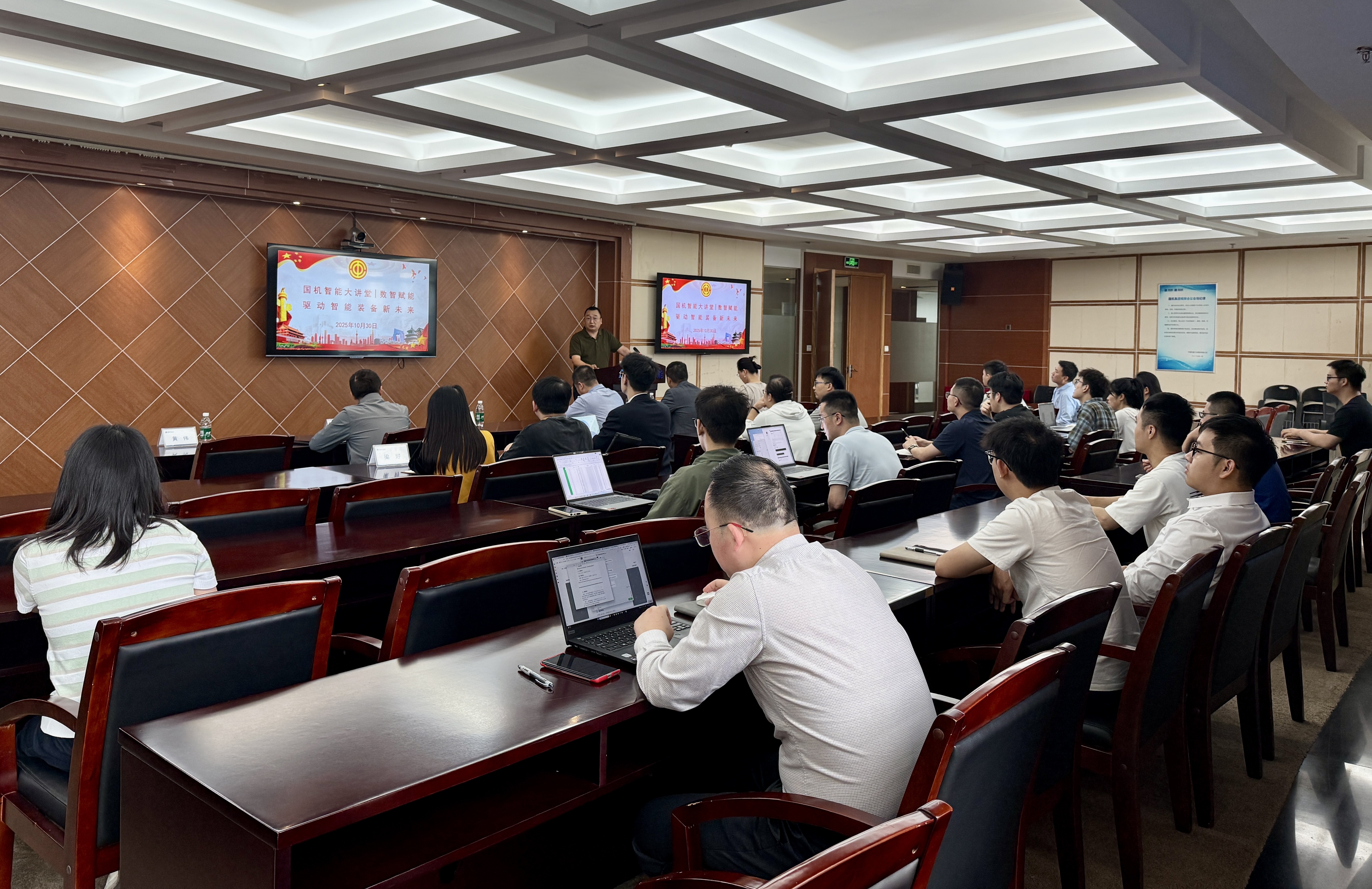 講座培訓現場.jpg