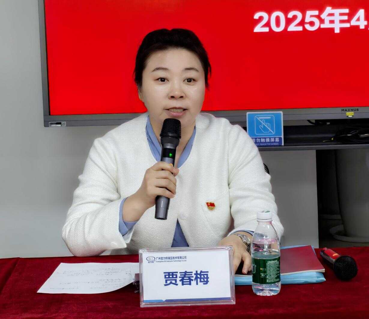 圖片2.png