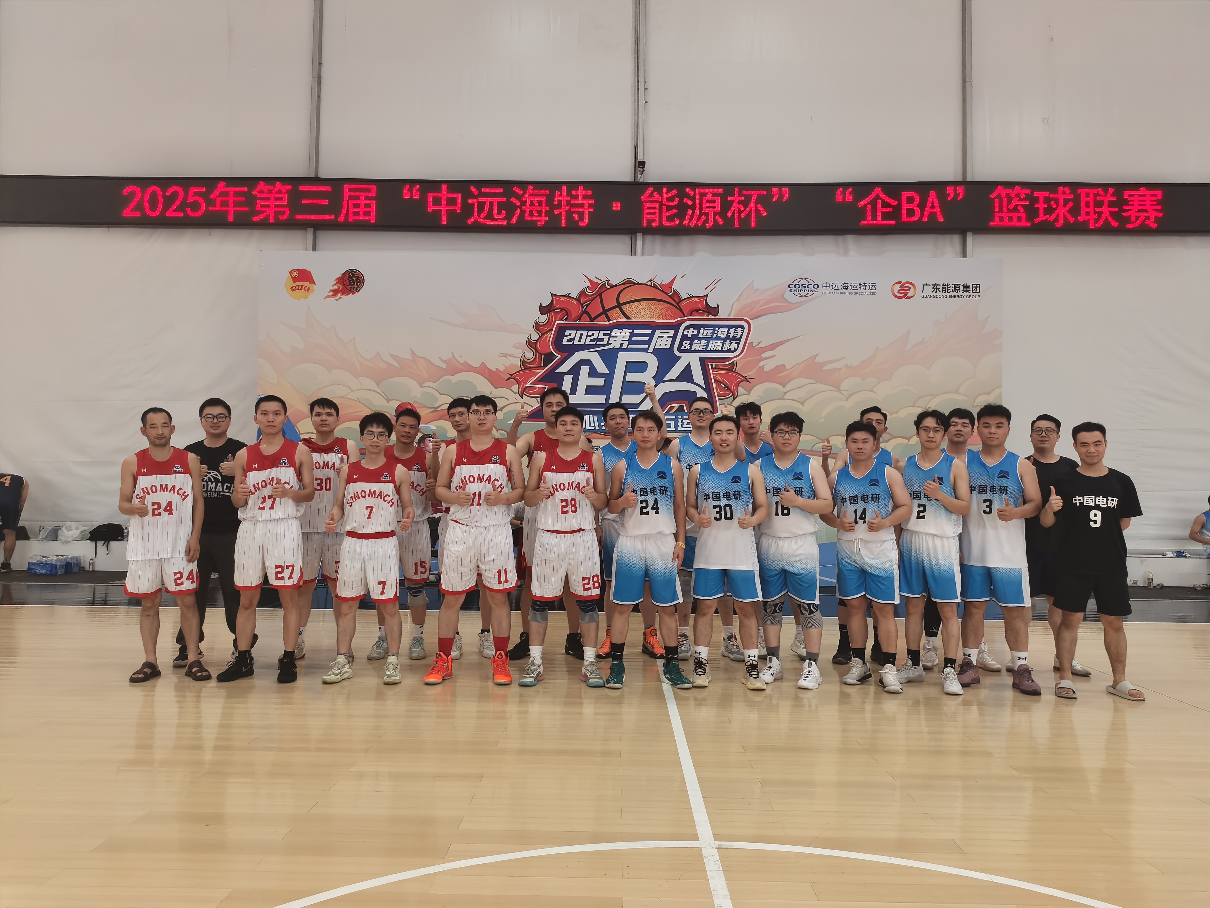微信圖片_20250812101143.jpg