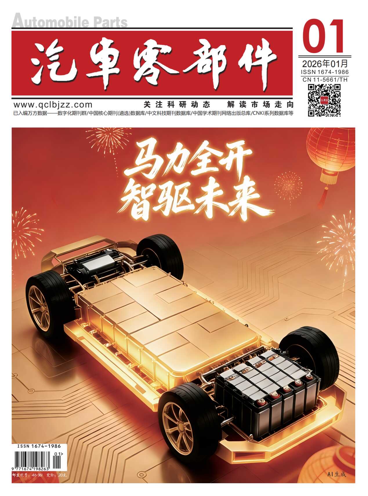 圖片5.png