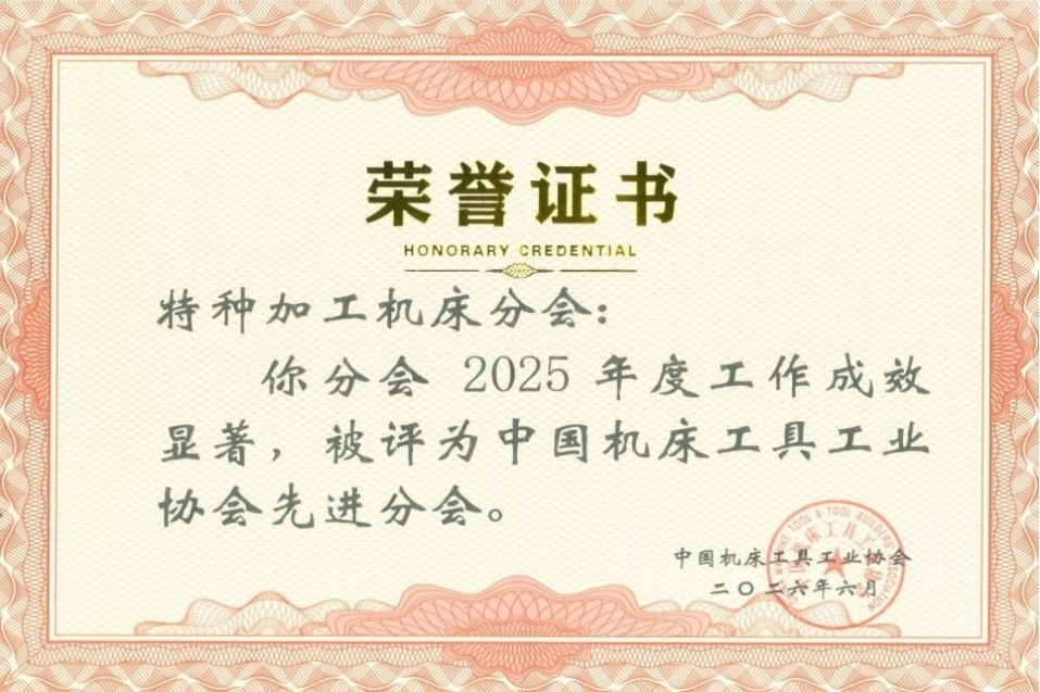 分會(huì).jpg